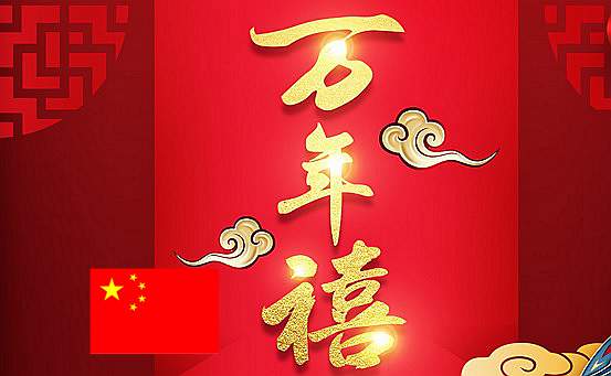 萬(wàn)年禧兩全險(xiǎn) 萬(wàn)年禧兩全險(xiǎn)