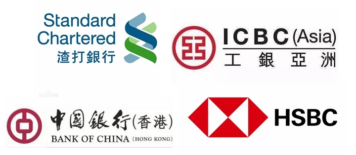 香港銀行開(kāi)戶 香港銀行開(kāi)戶