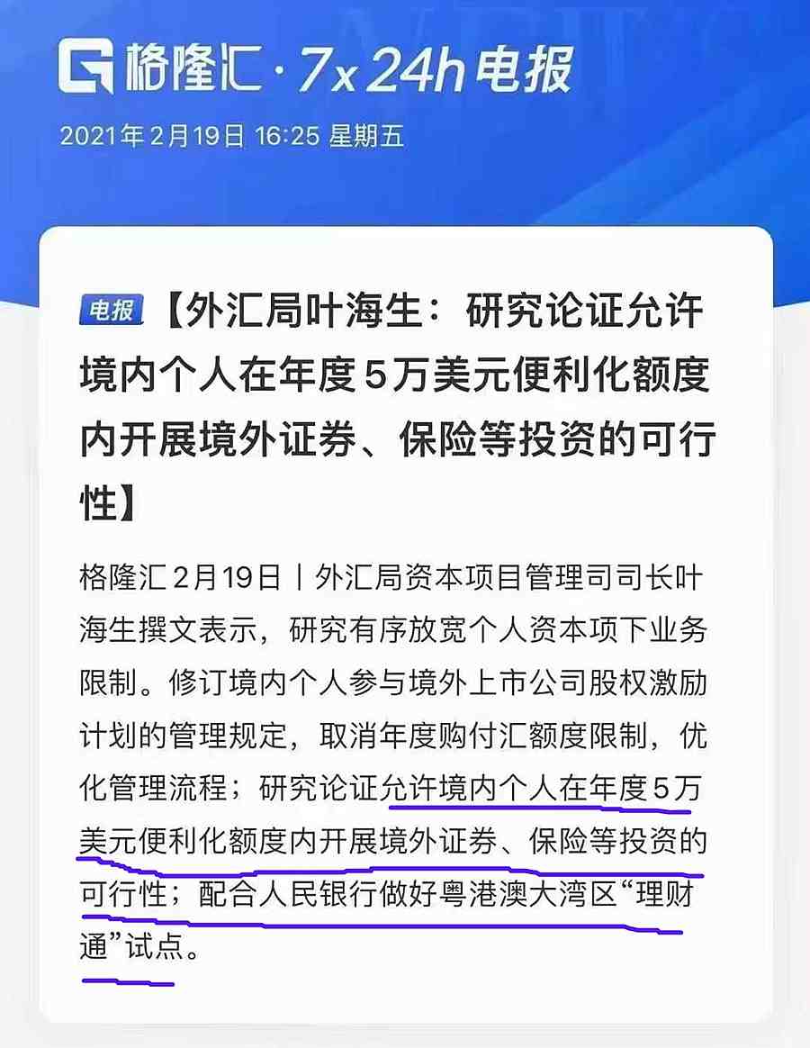 微信圖片_20210220233332_副本.jpg