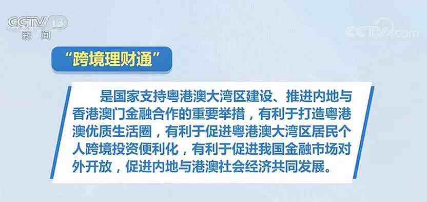 大灣區(qū)1.jpg