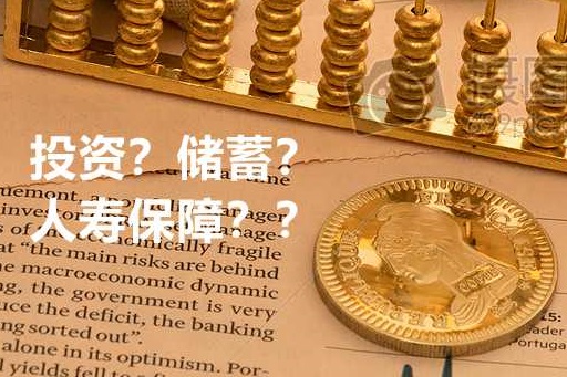 友邦裕滿人生2,充裕未來盈尚,簡愛延續,智升這么多儲蓄分紅險怎么選?聽官方的 友邦裕滿人生2,充裕未來盈尚,簡愛延續,智升這么多儲蓄分紅險怎么選?聽官方的
