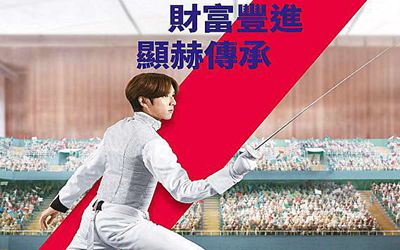法國(guó)安盛豐進(jìn)儲(chǔ)蓄計(jì)劃_可100%鎖定分紅 法國(guó)安盛豐進(jìn)儲(chǔ)蓄計(jì)劃_可100%鎖定分紅