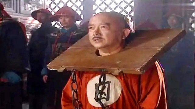 和珅.webp_副本.jpg